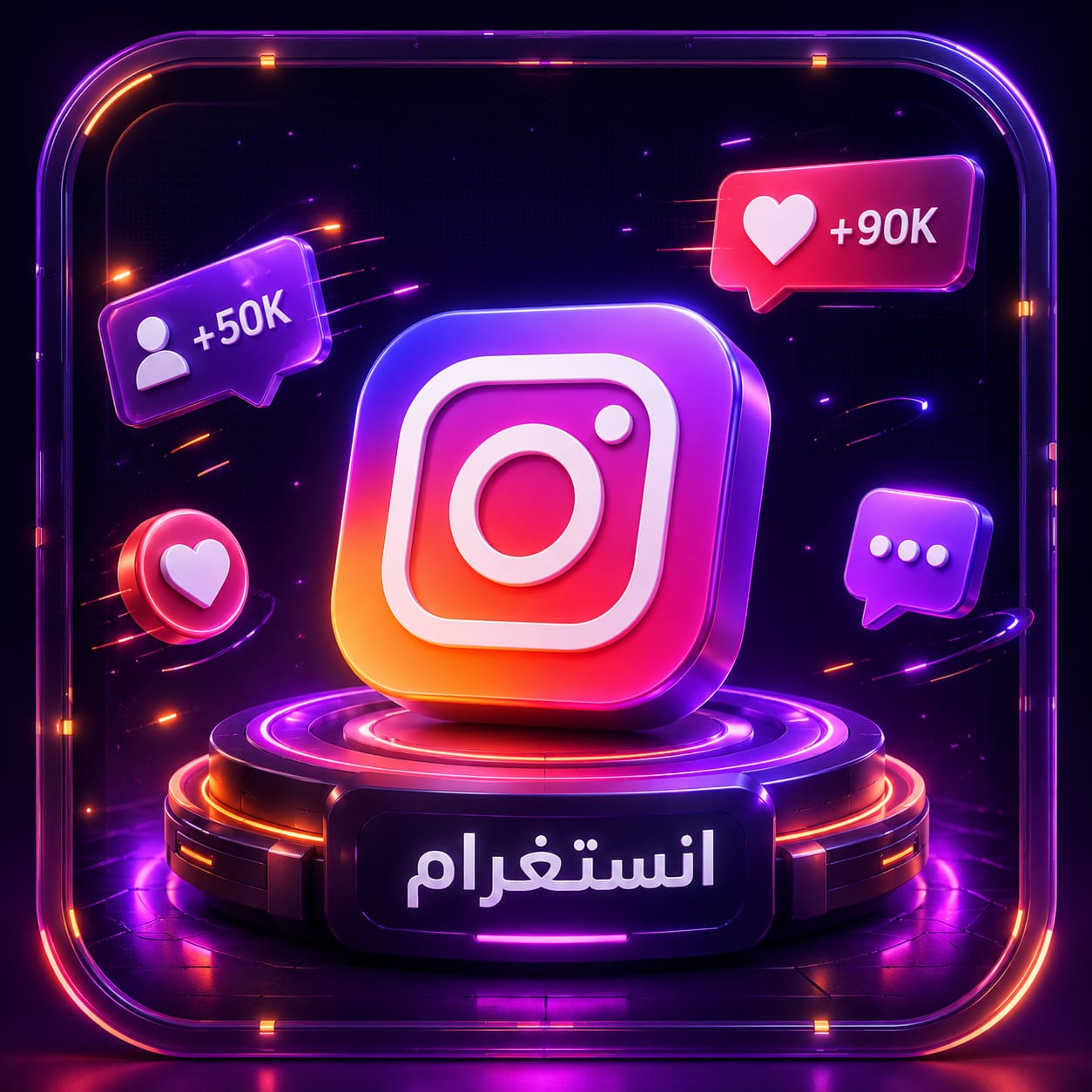 خدمات انستغرام محدثه S1